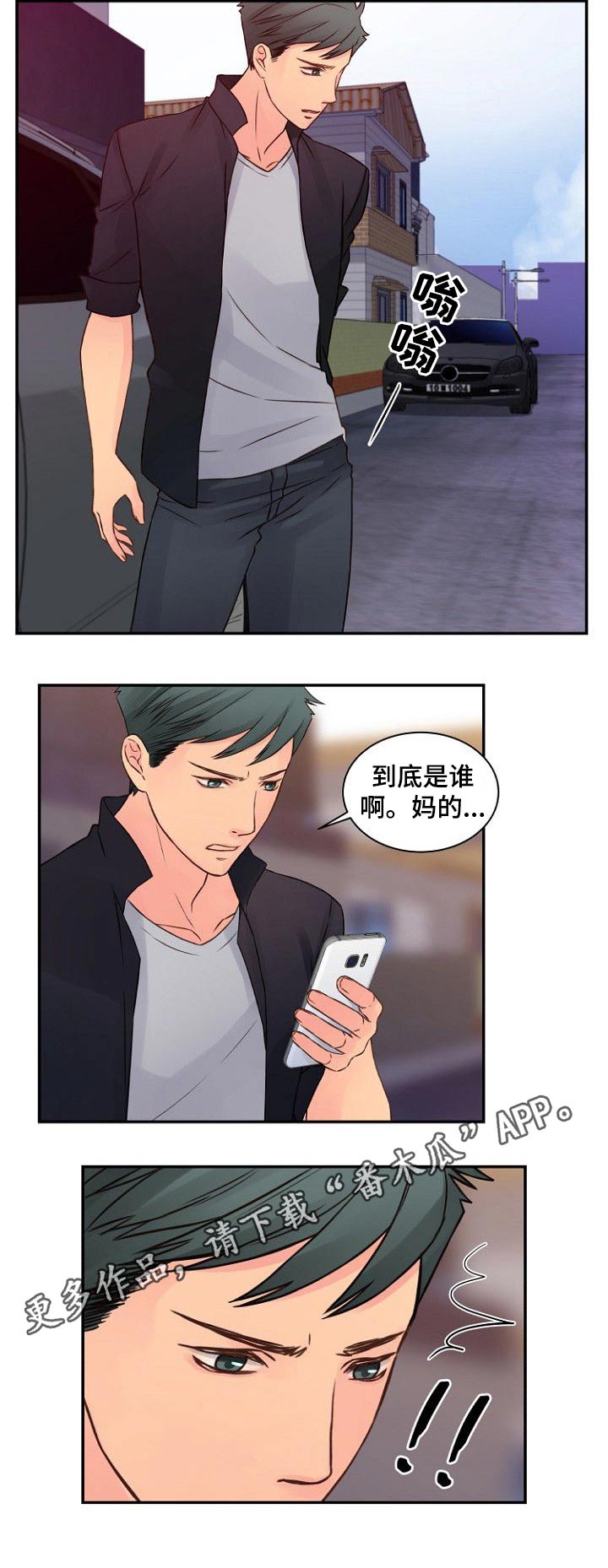 第47章：跟随6