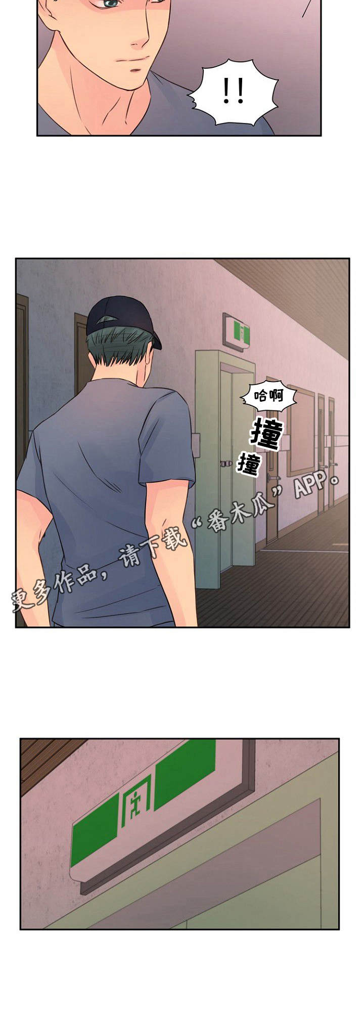 第29章：声音5