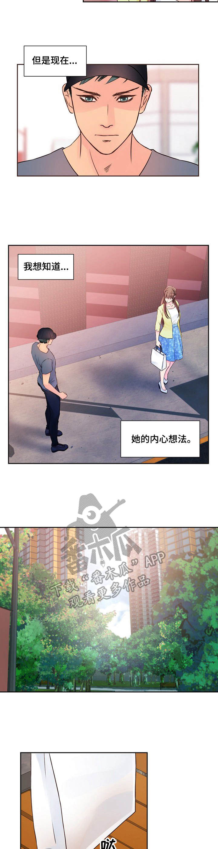 第17章：很好奇6