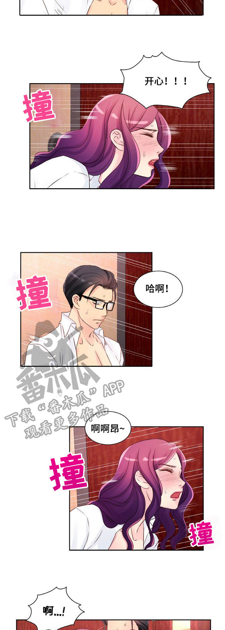 第11章：叫住2