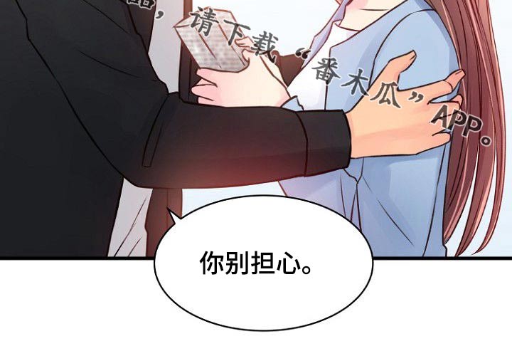 第81章：逃亡7