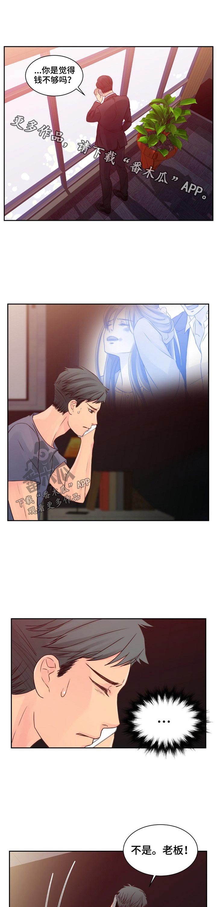 第37章：回家0