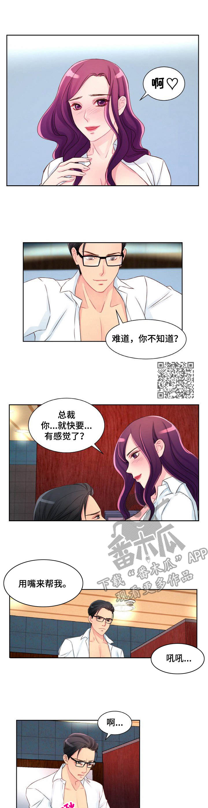 第10章：继续监视5