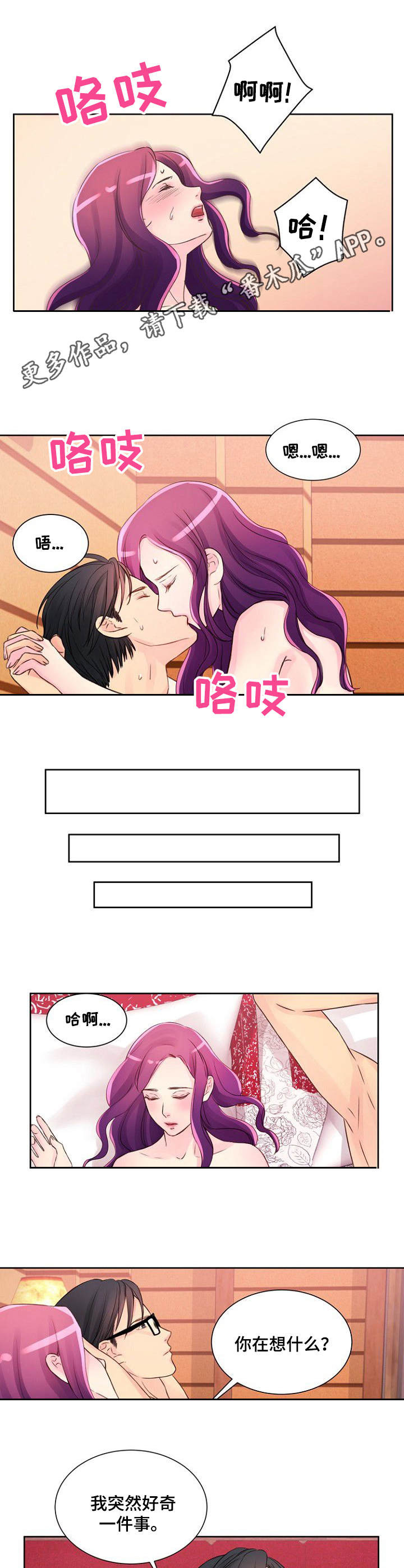 第20章：第六感4