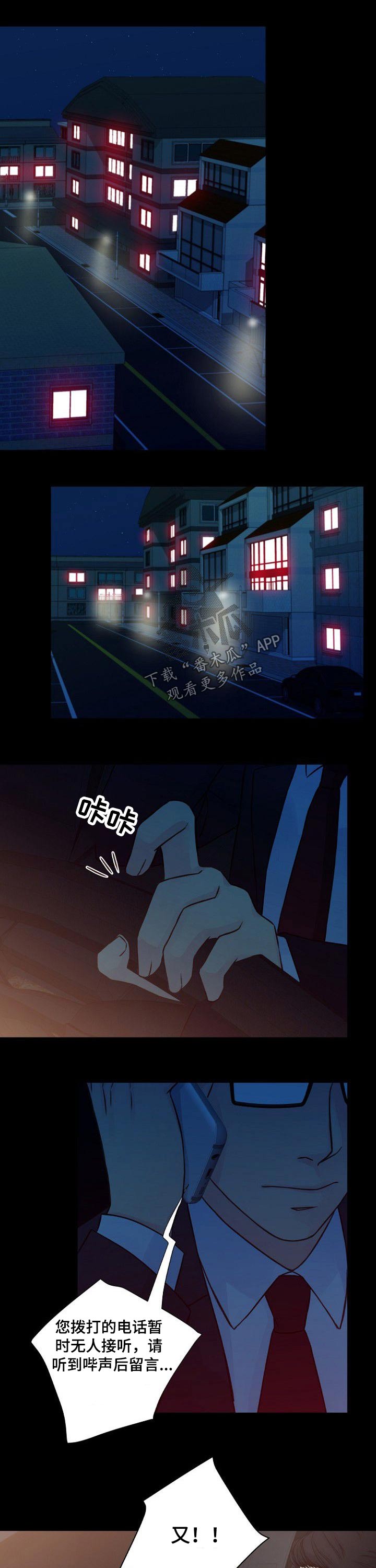第54章：目标5