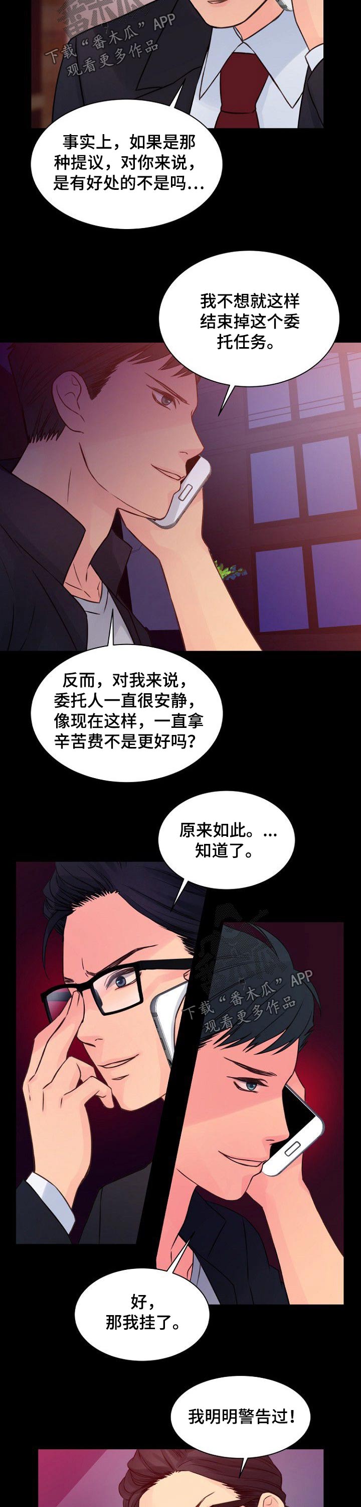 第54章：目标3