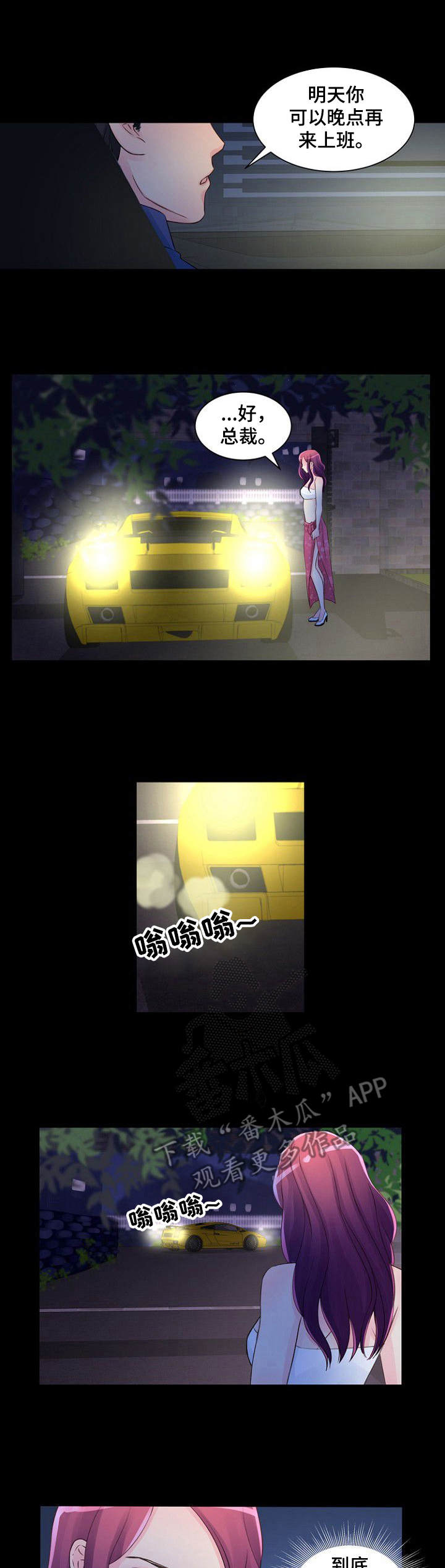 第21章：倾盆大雨0