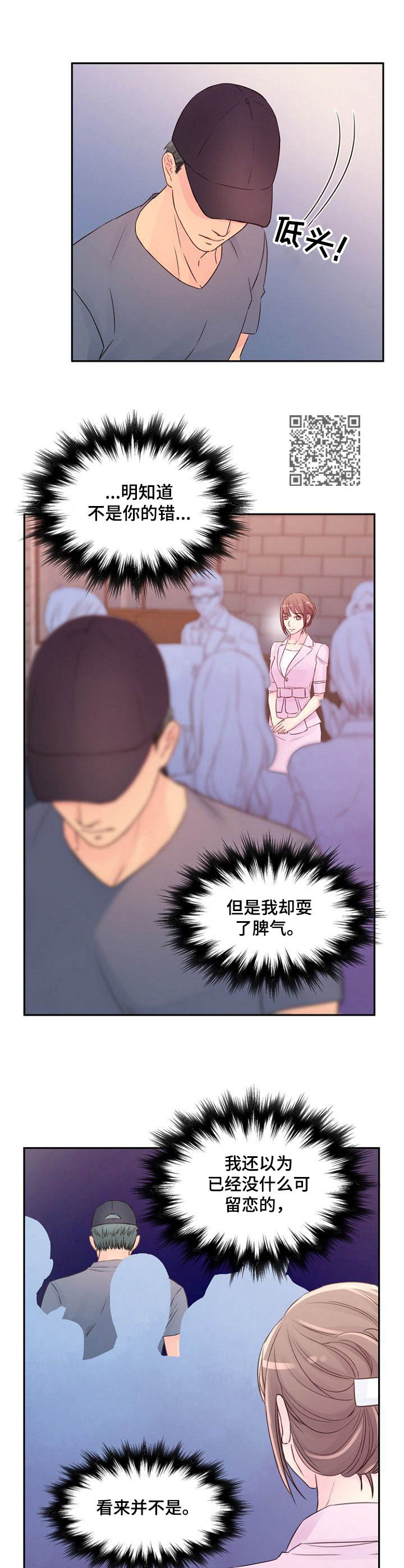 第34章：初心4