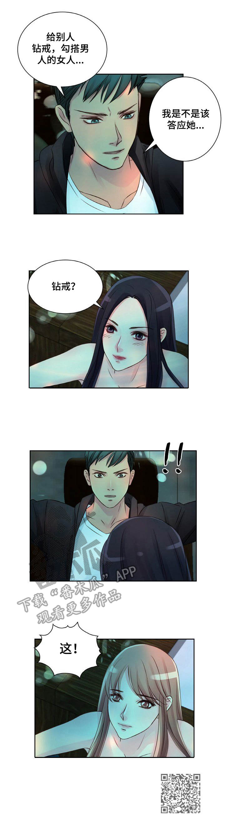 第7章： 最贵的8