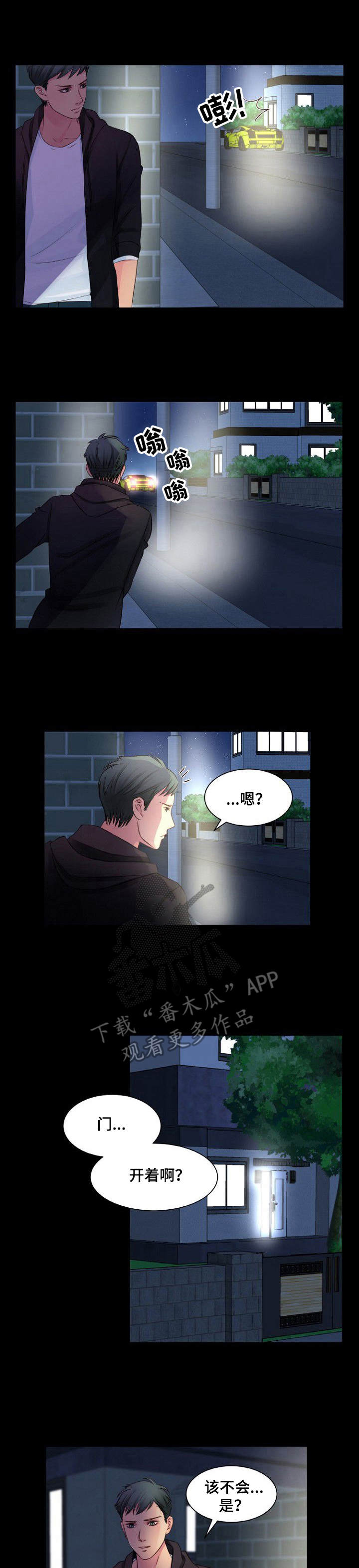 第9章：自责0