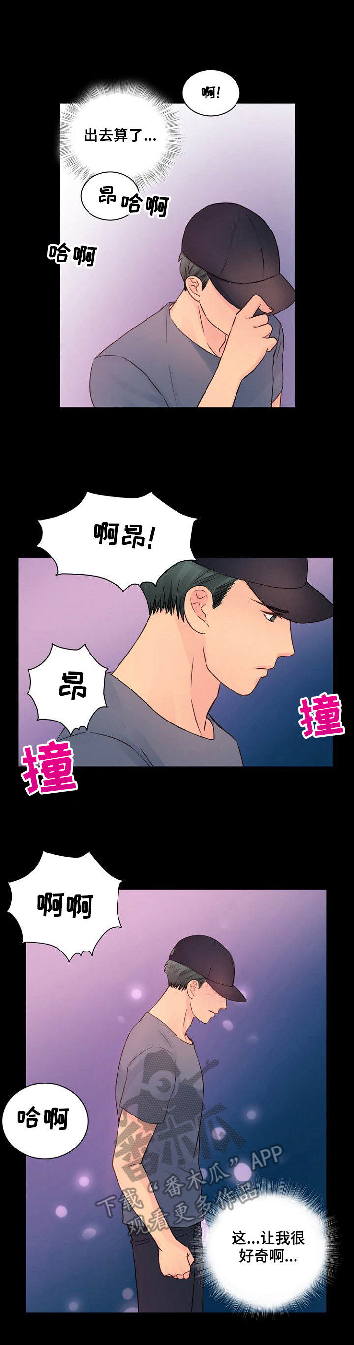 第32章： 有话说0