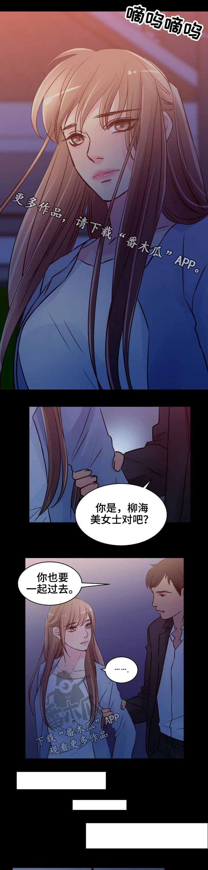 第83章：【完结】因为爱0