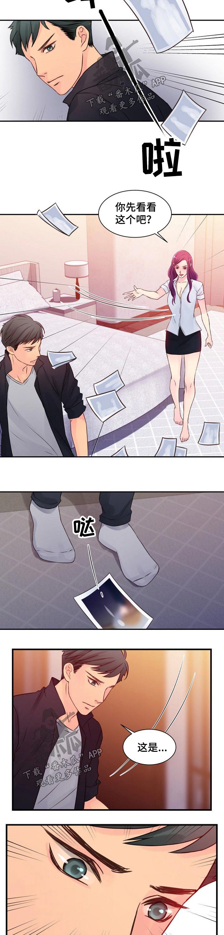 第50章：照片2