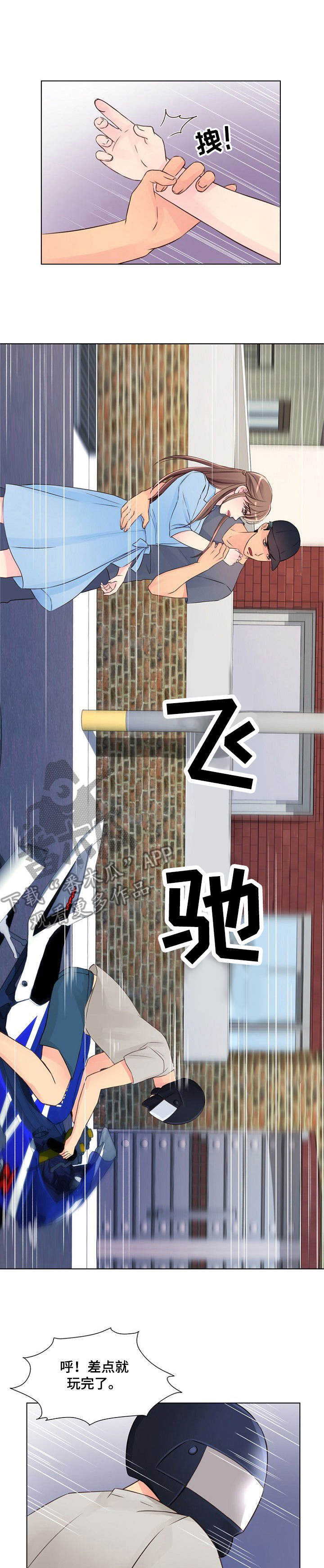 第15章：别墅0