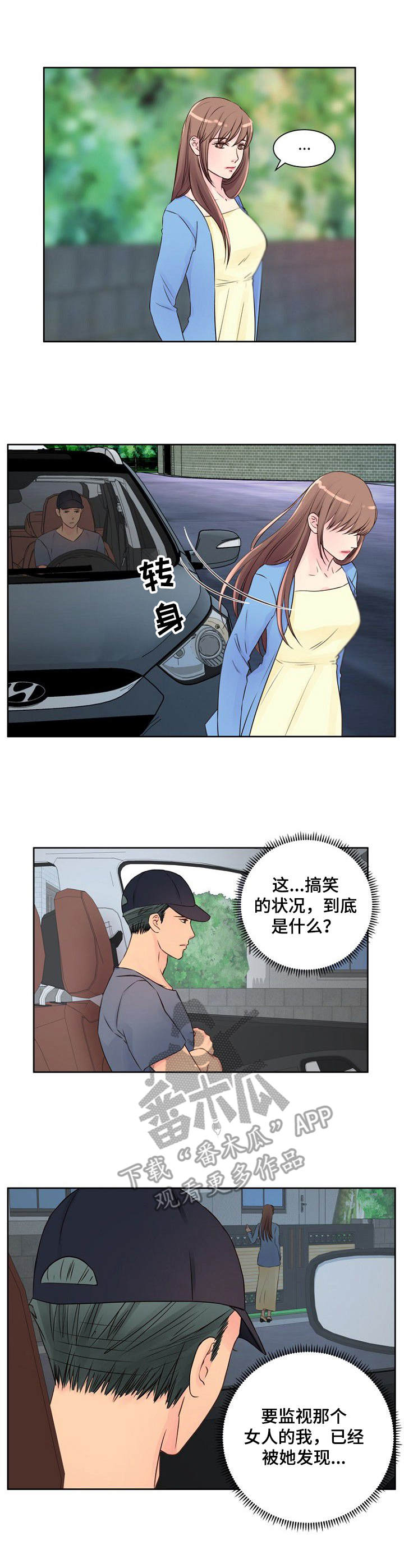 第14章：危险3