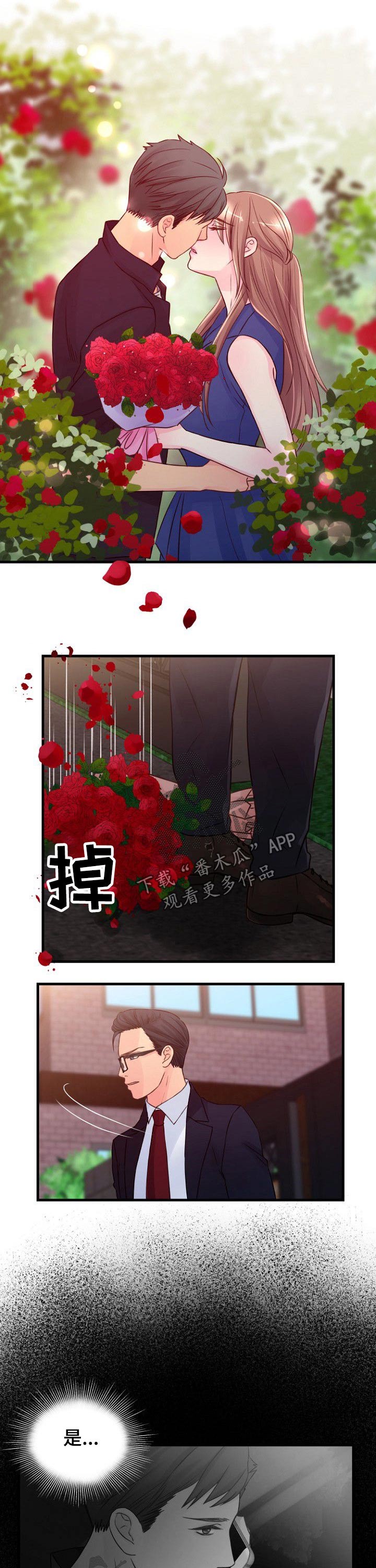 第66章：别走1