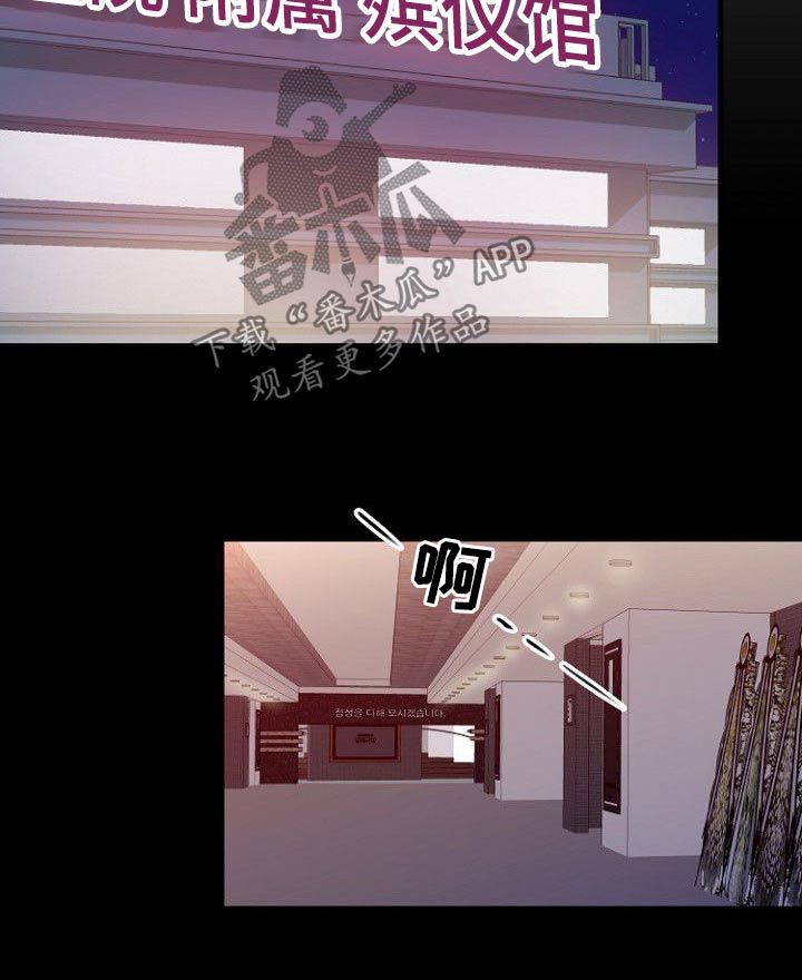 第64章：死亡3