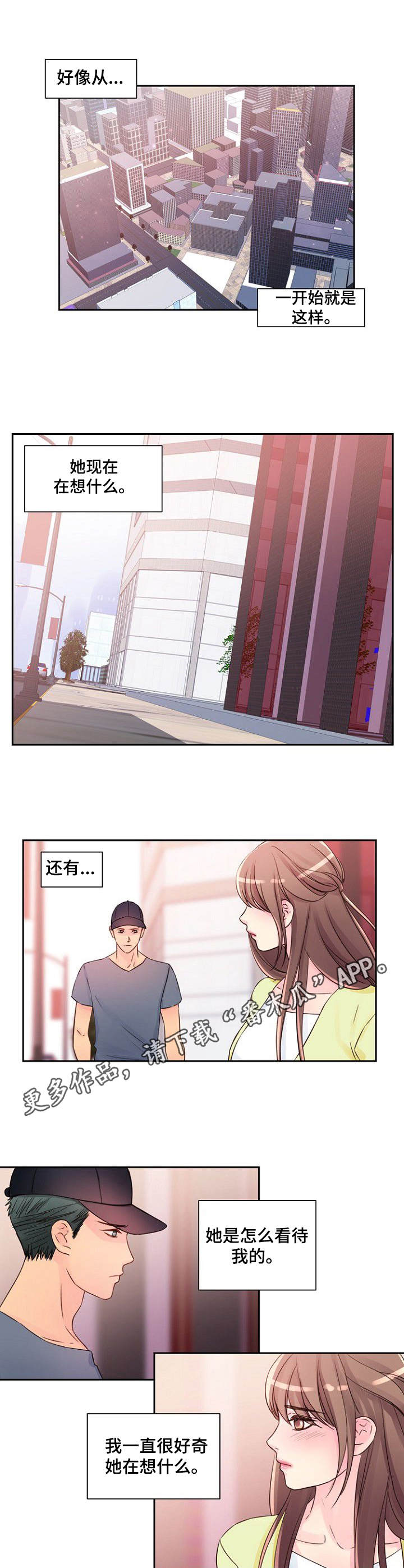第17章：很好奇5