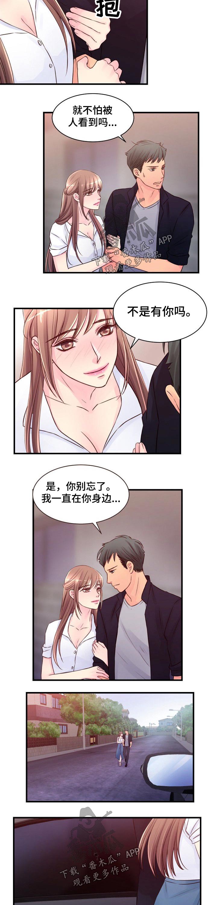 第68章：拥有5