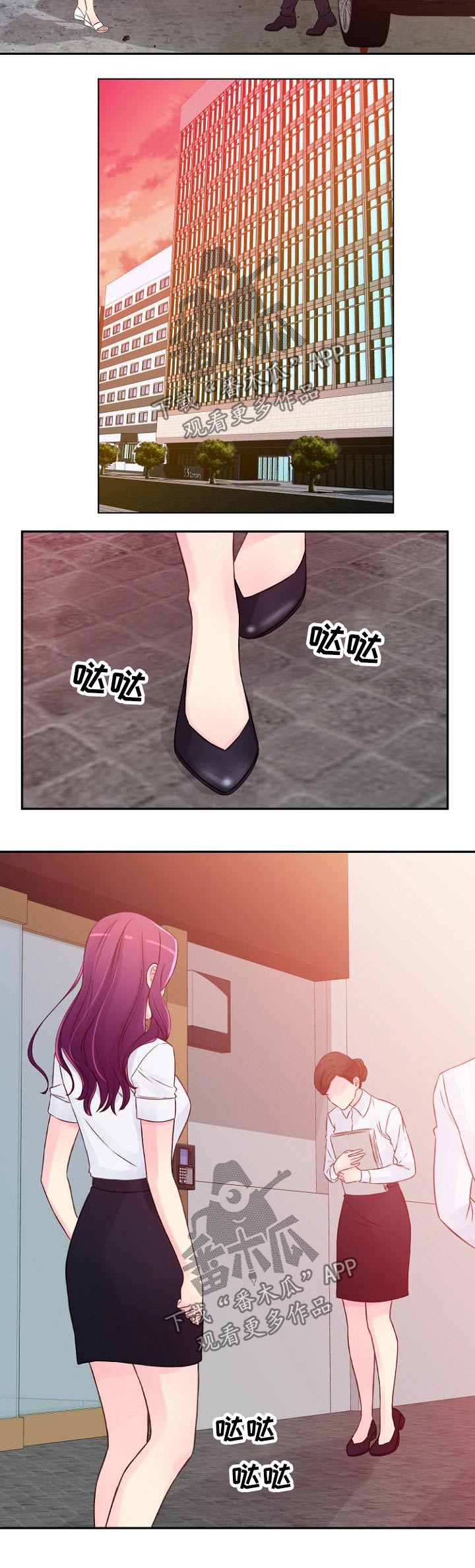 第40章：出现2