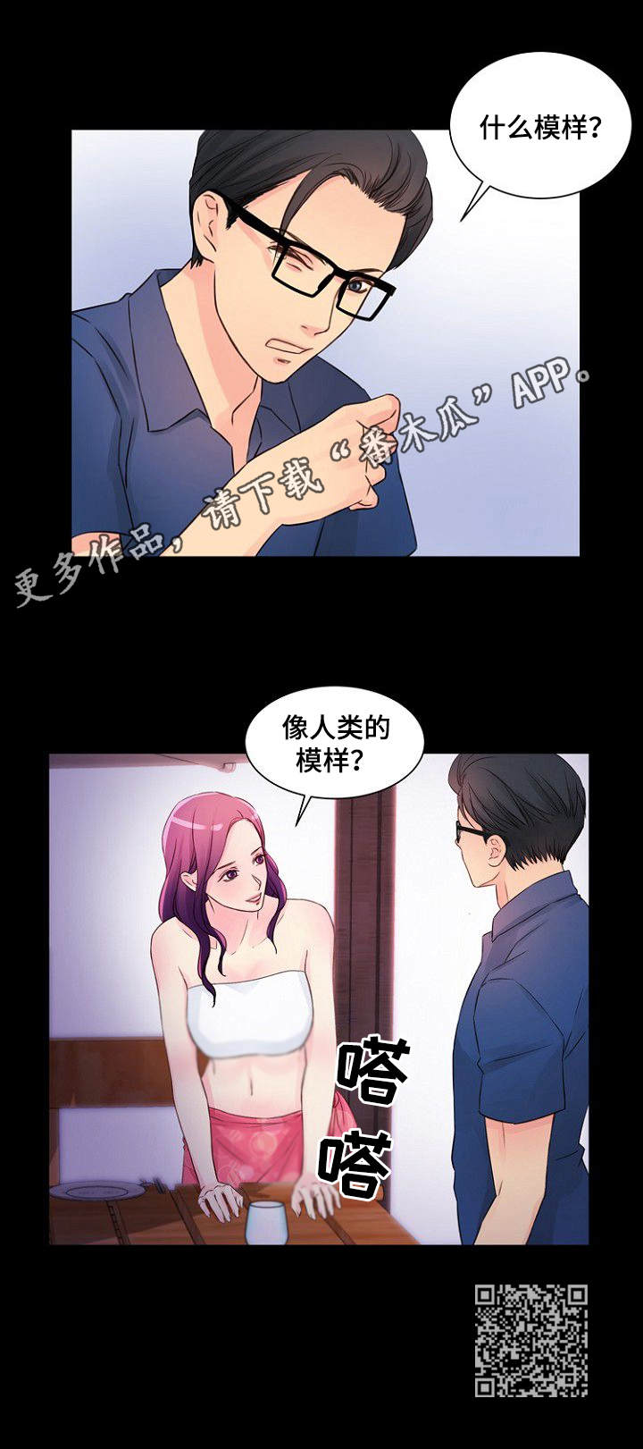 第18章：便当10