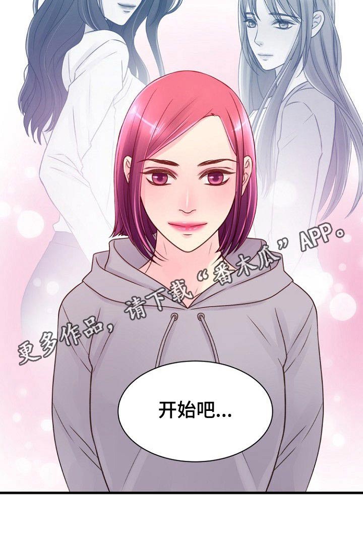 第56章：暧昧8