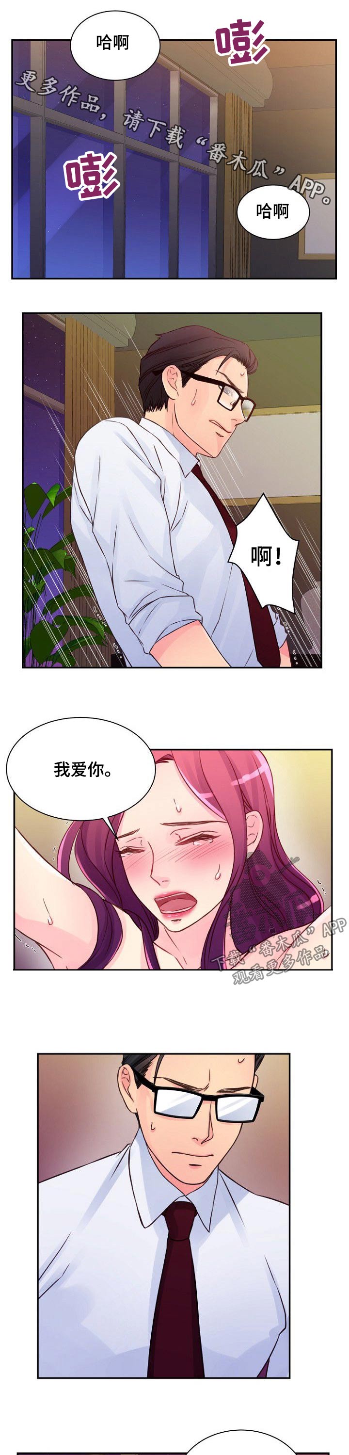 第42章：沙滩0