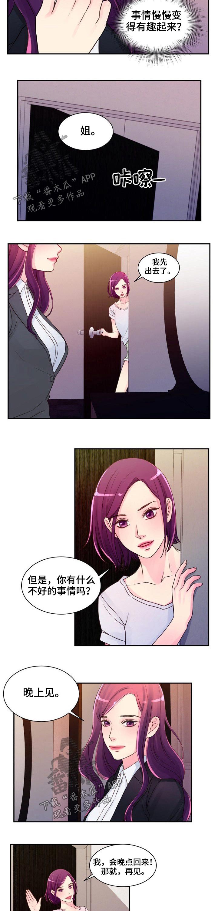 第46章：发现5