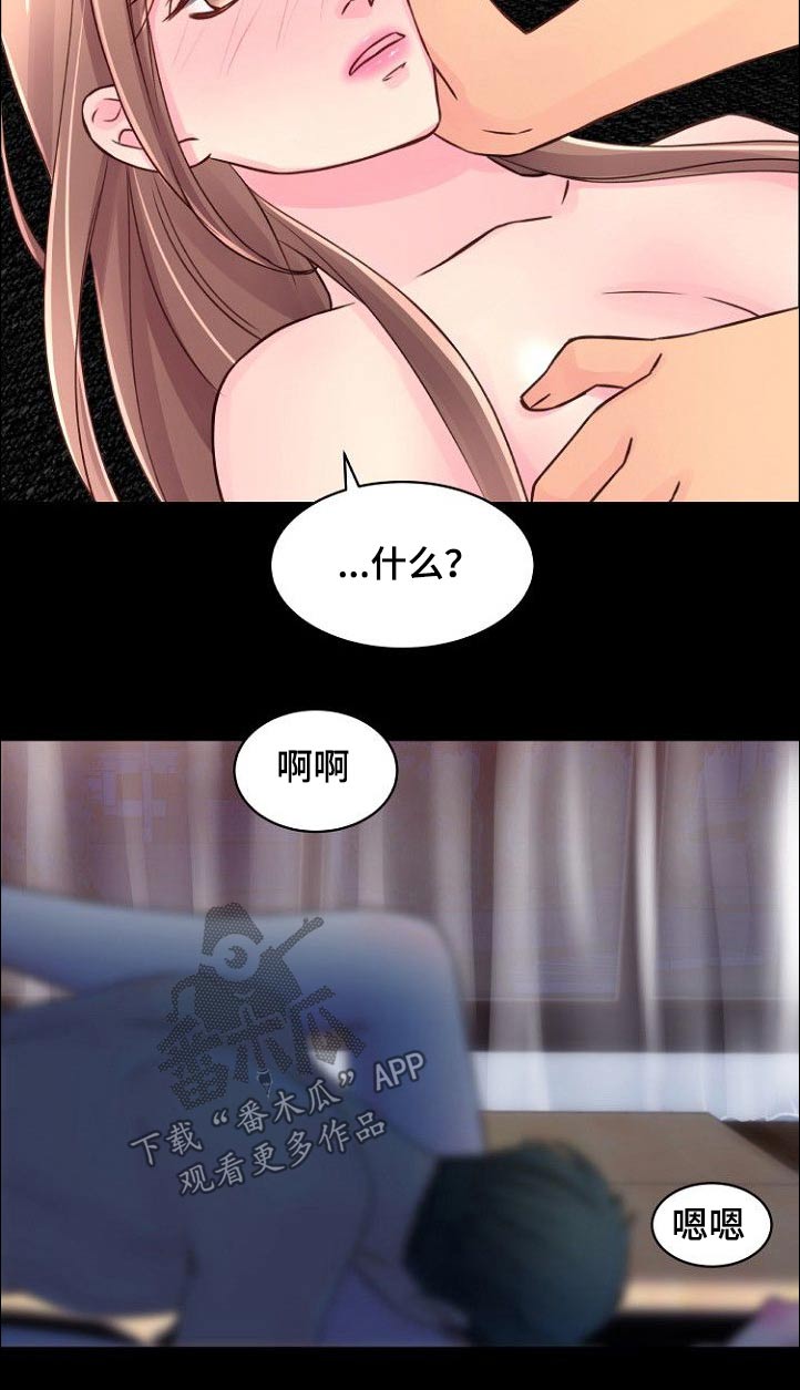 第67章：你是我的4