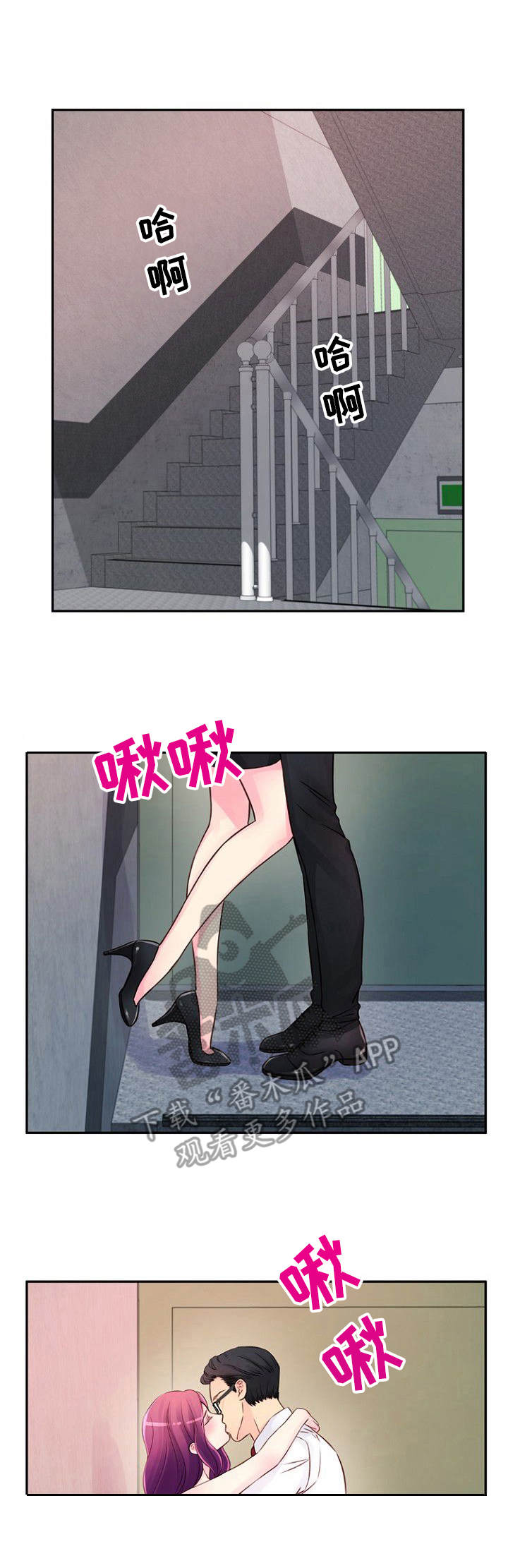 第30章：着急0