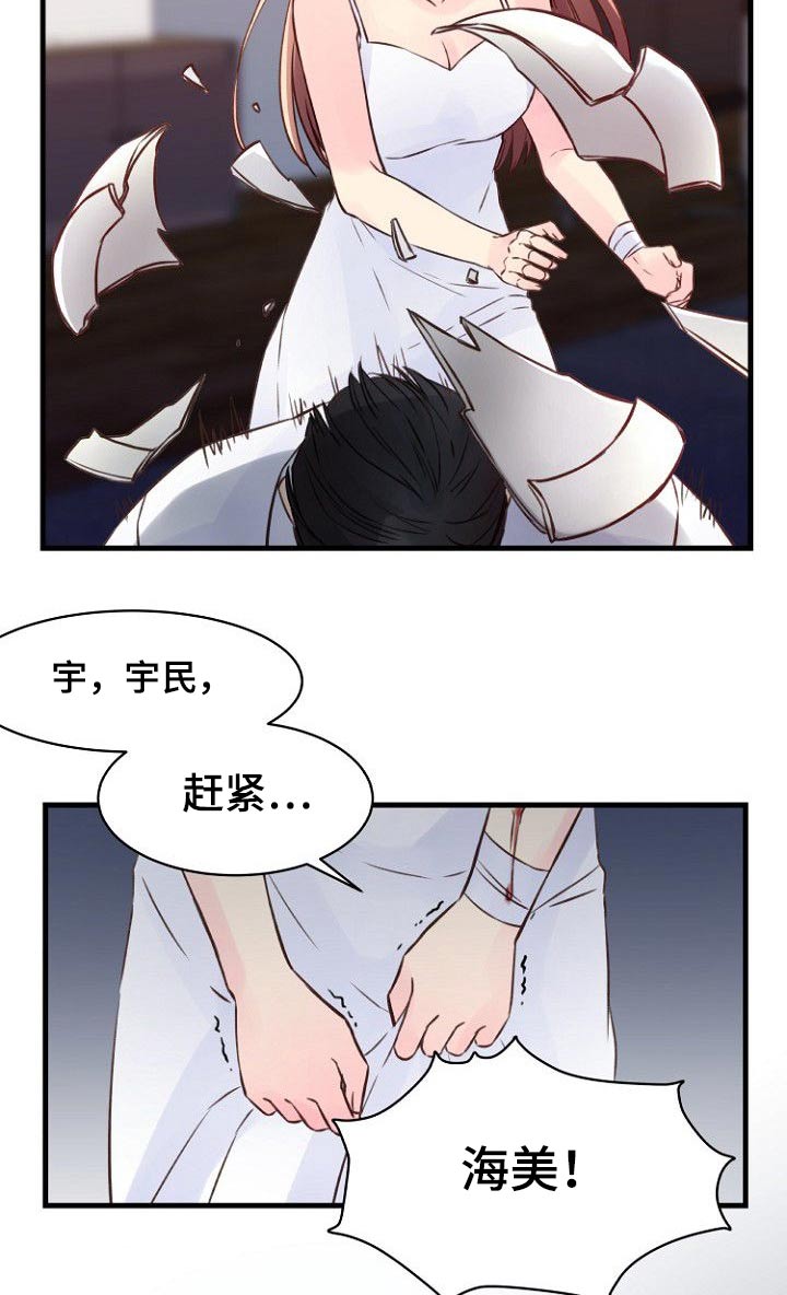 第79章：反抗5