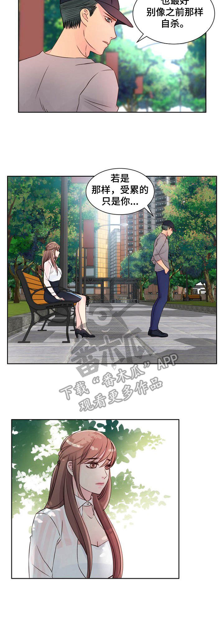 第12章：交谈8