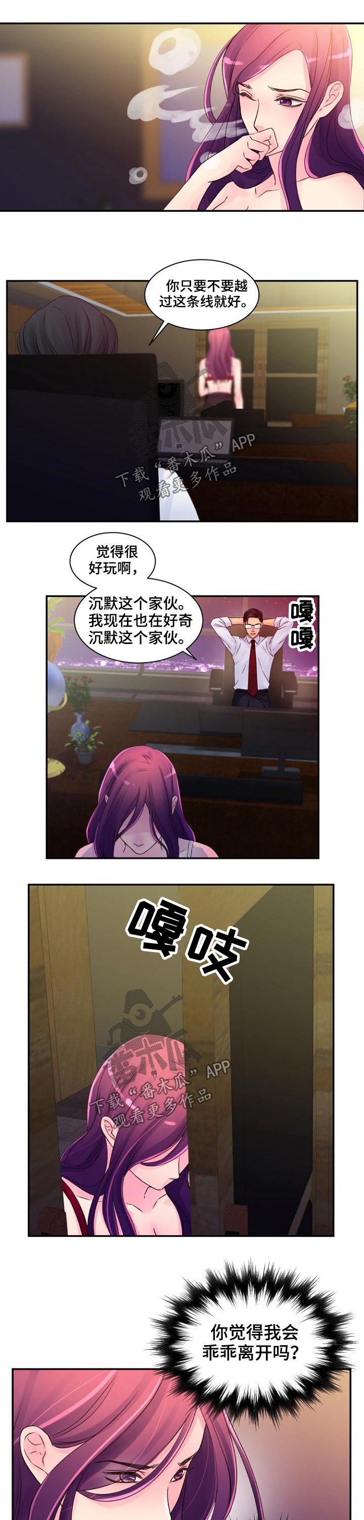 第42章：沙滩2