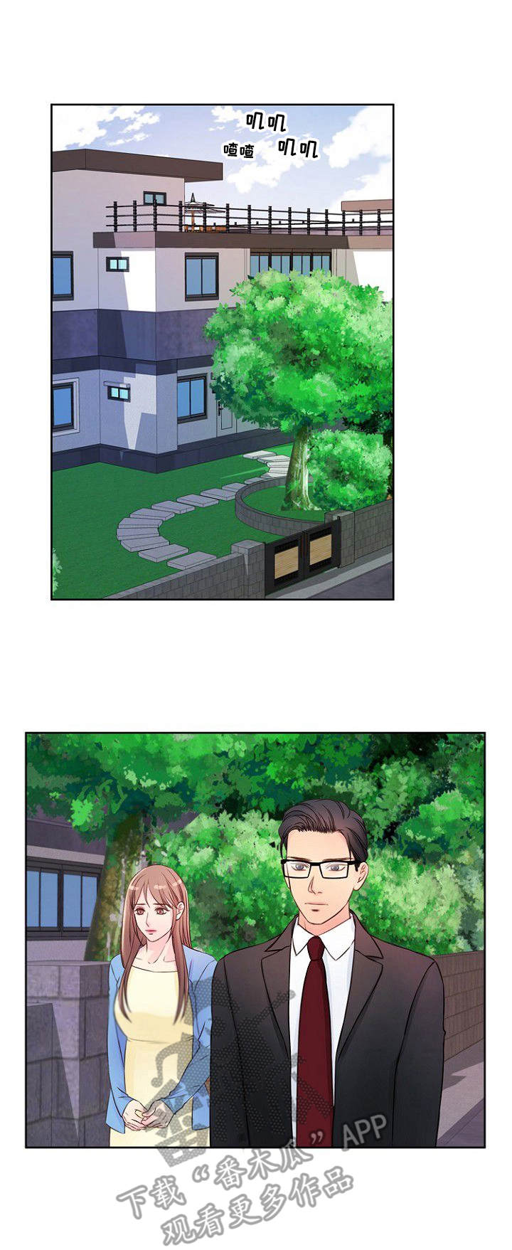 第14章：危险0