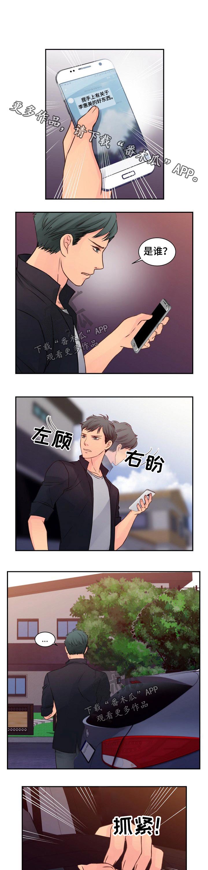 第48章：酒店0