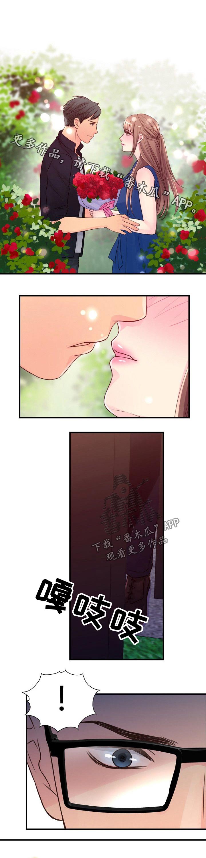 第66章：别走0