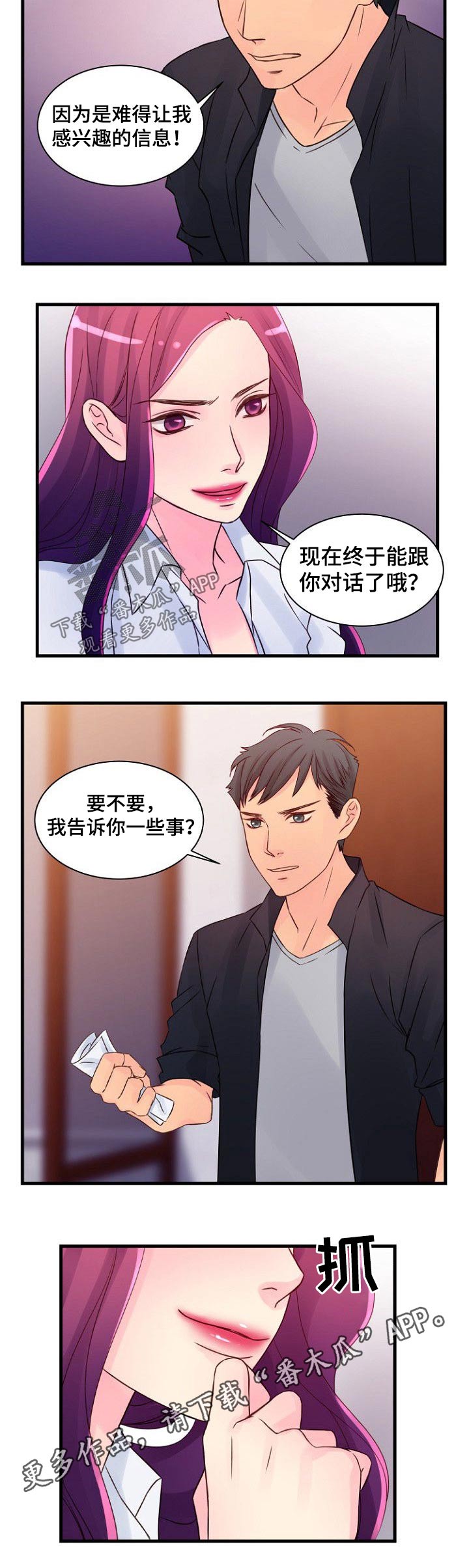第50章：照片6