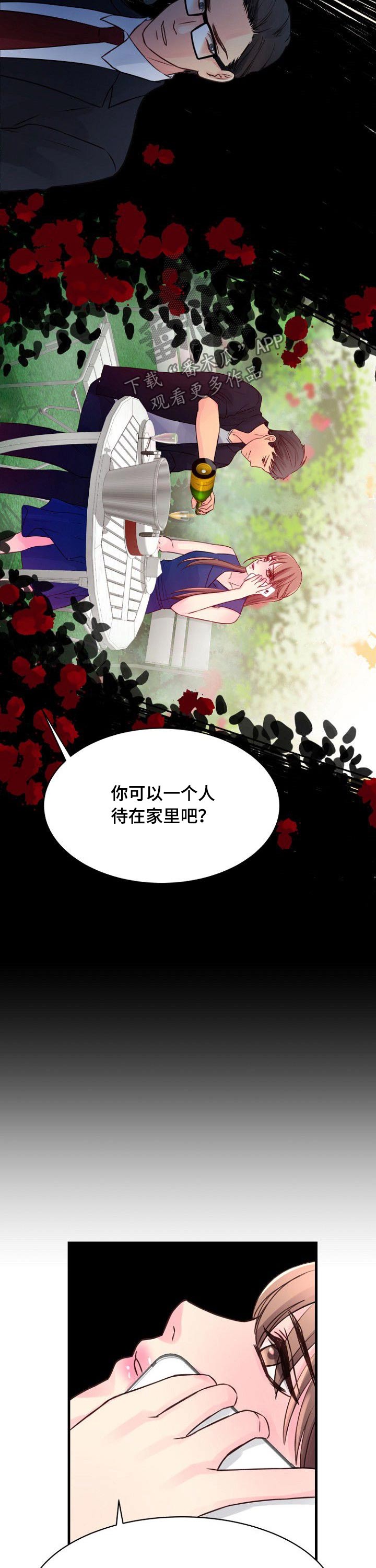 第66章：别走5