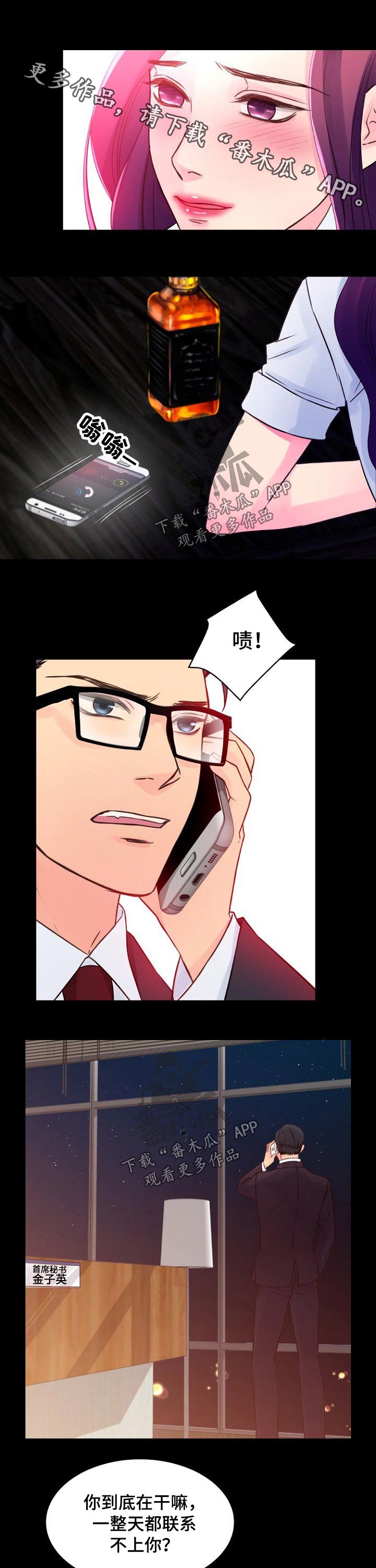 第54章：目标0