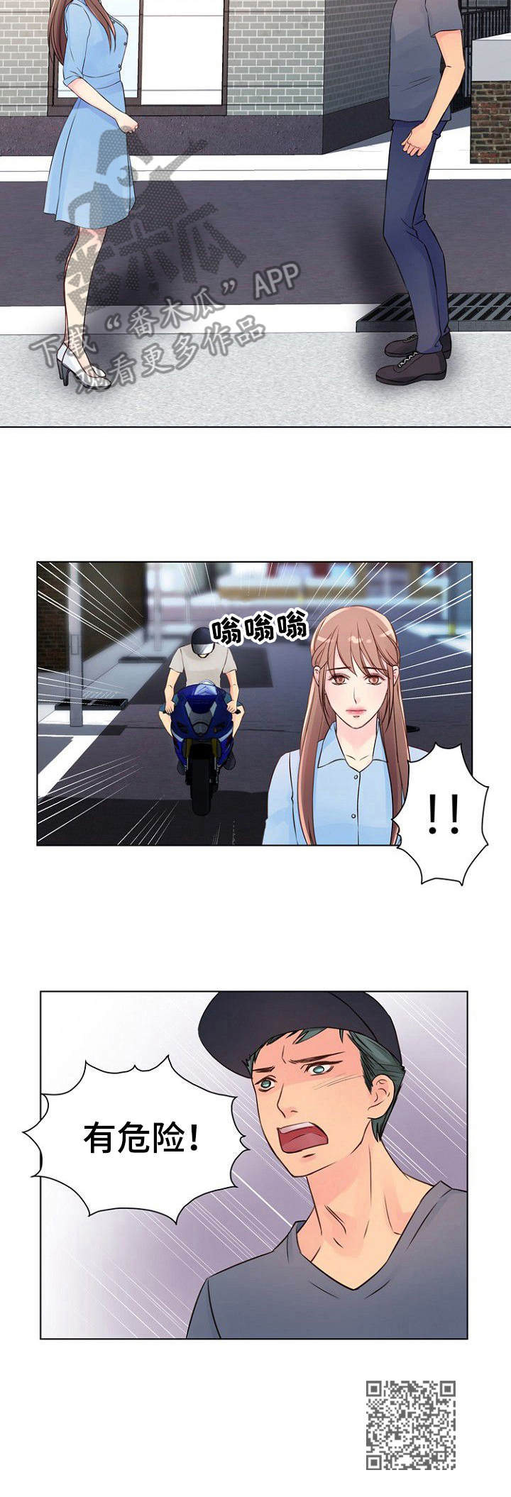 第14章：危险10