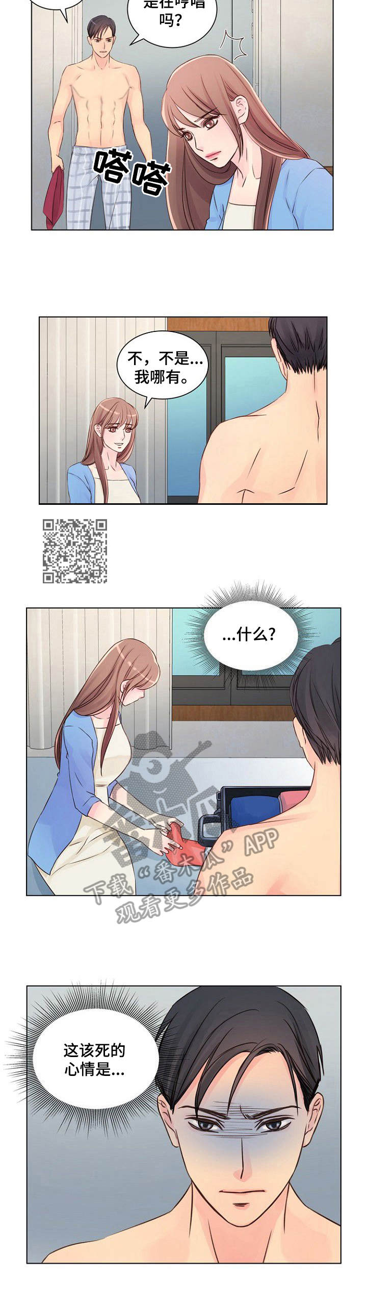 第15章：别墅4