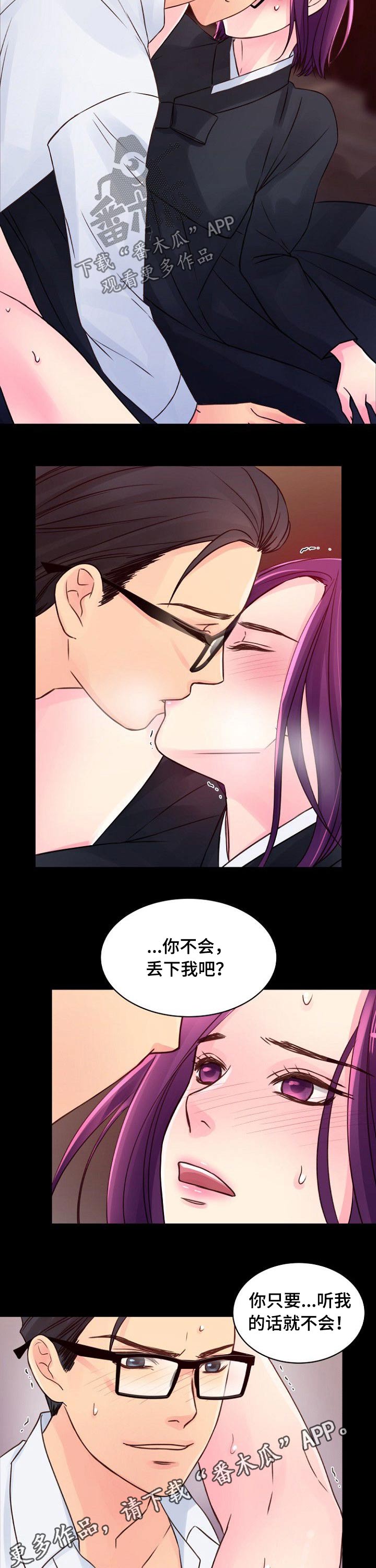 第64章：死亡5