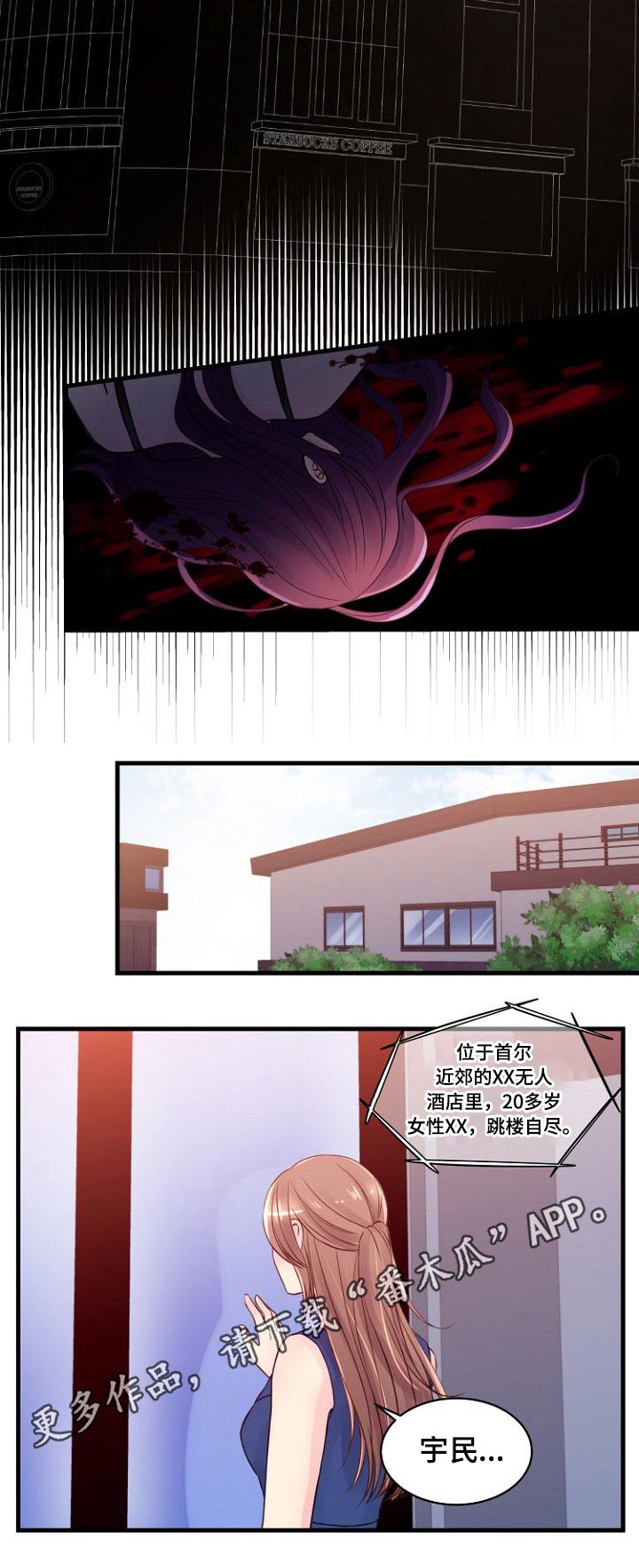 第63章：下药5