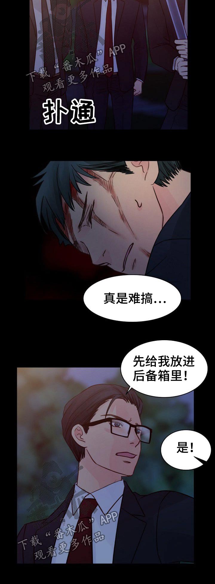 第77章：自杀3