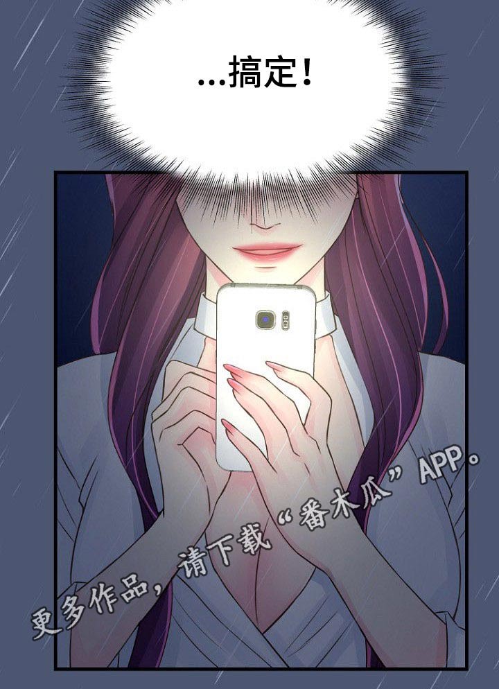 第59章：突然8