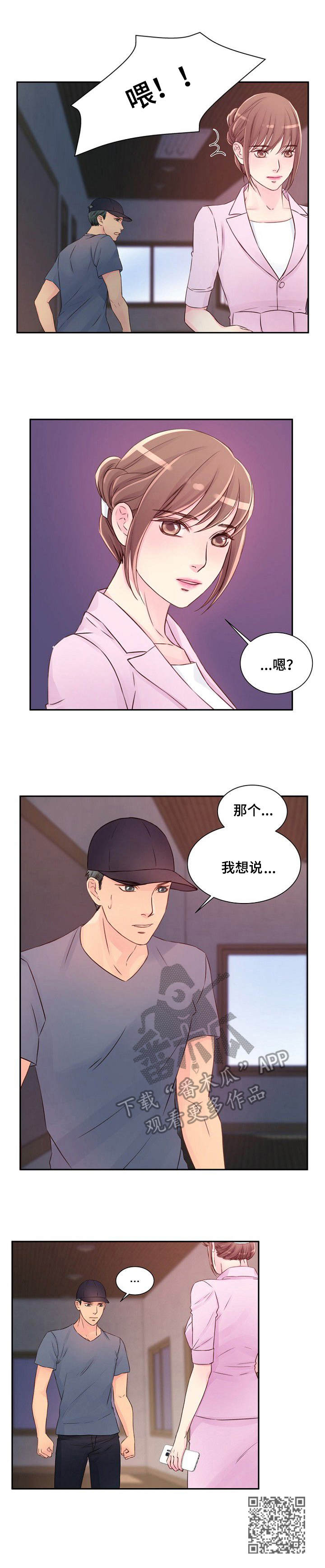 第32章： 有话说8