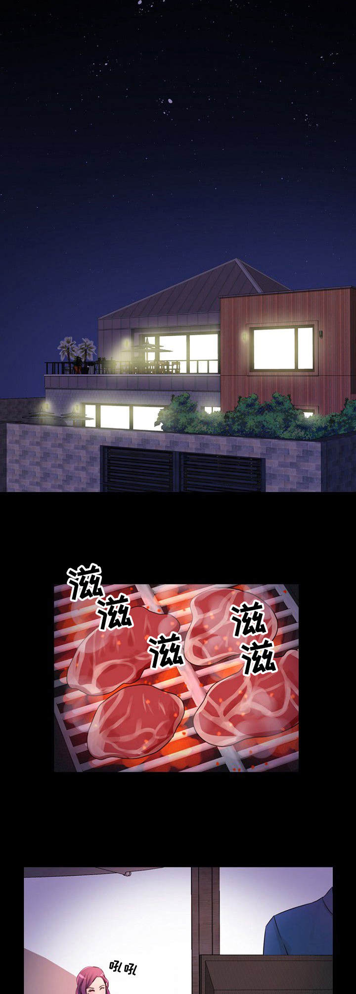 第18章：便当8
