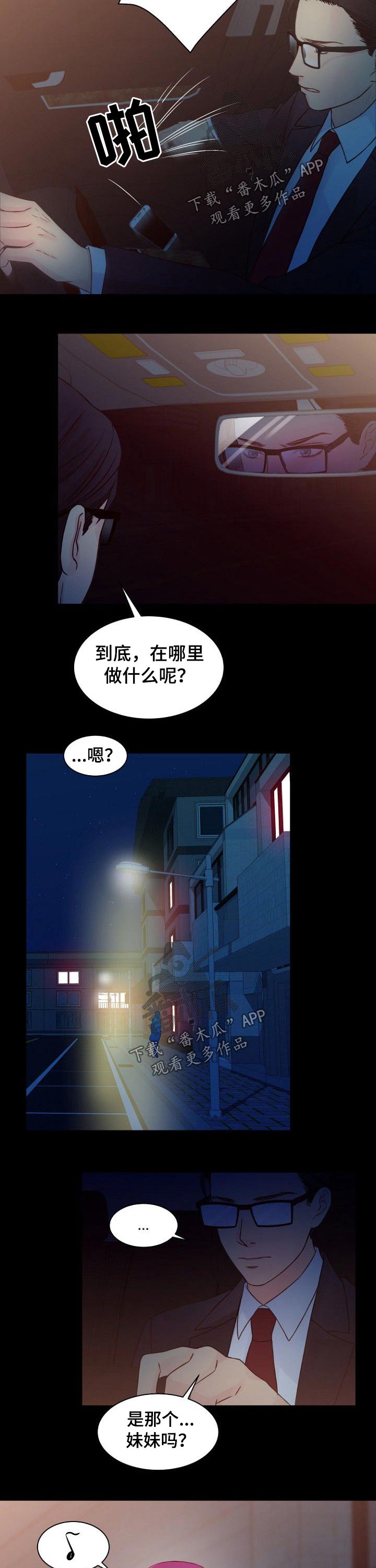第54章：目标6