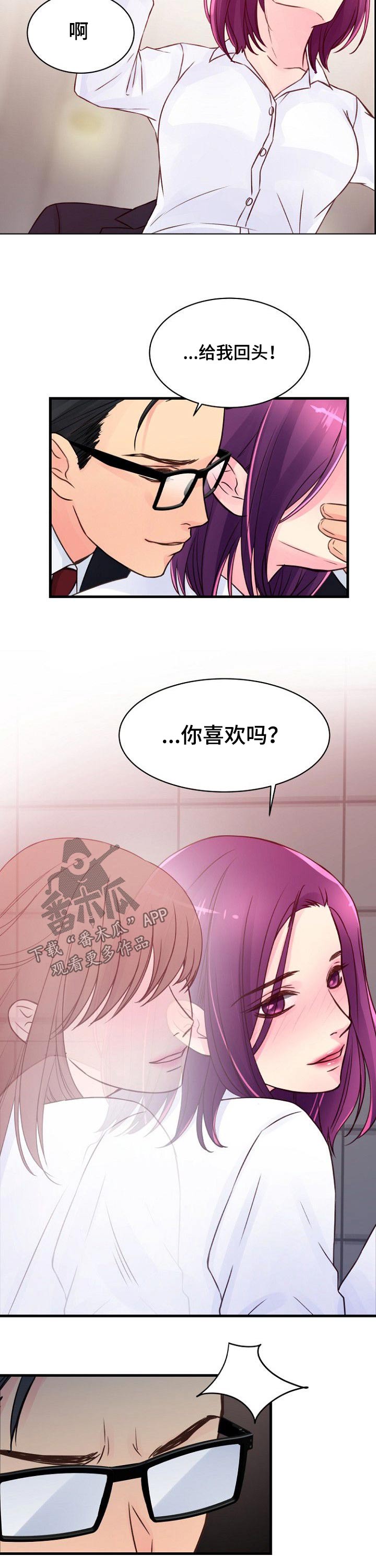 第69章：突如其来2