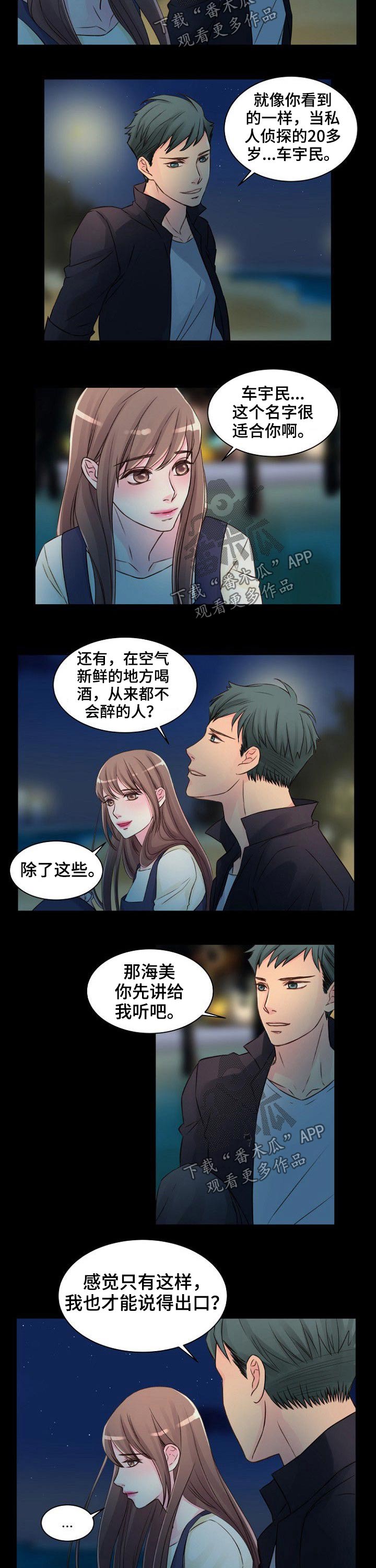 第43章：介绍4